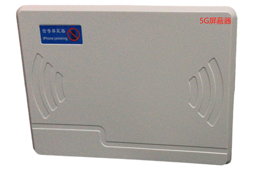 都兰经济型移动通信干扰器7路