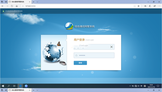  都兰无线通信对讲调度网管系统