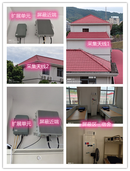  都兰某武警部队宿舍屏蔽案例（数字信令级）