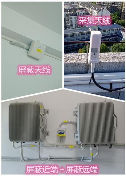  都兰某检察院保密室屏蔽案例（数字信令级）