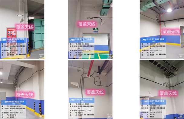  都兰污水处理净水厂地下箱体覆盖案例